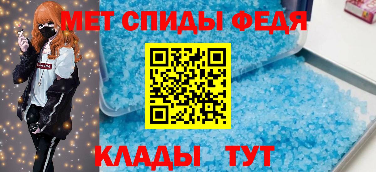 ссылка на мегу ТОР  АМФ Розовый  Вход с VPN  Дербент  Амфетамин 