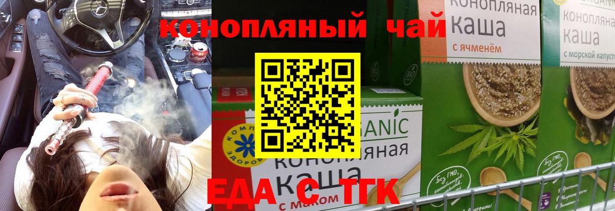Дербент  Canna-Cookies конопля  Вход с VPN 