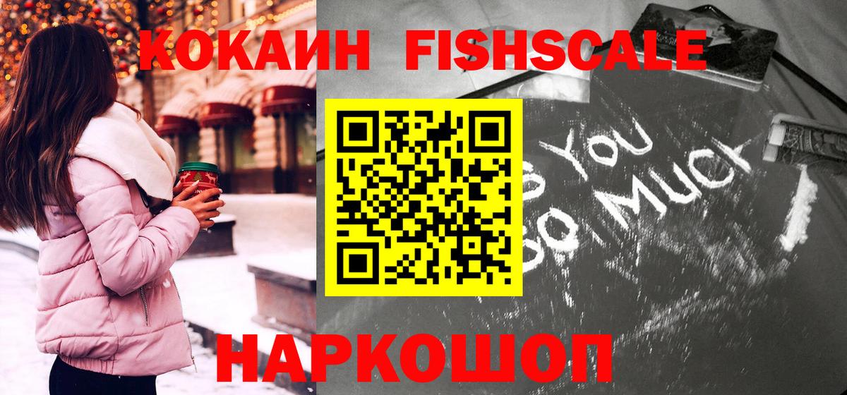 Кокаин Боливия  Вход с VPN  Кокаин  Дербент 