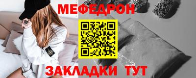круглые Кандалакша