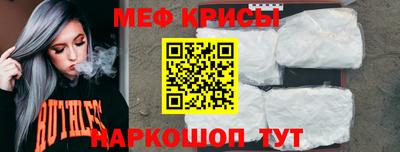 круглые Кандалакша