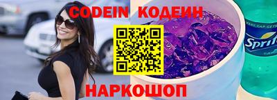 круглые Кандалакша