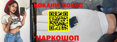 круглые Кандалакша