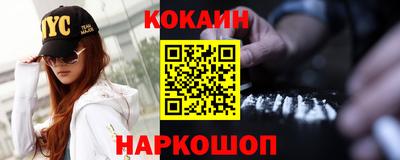 круглые Кандалакша