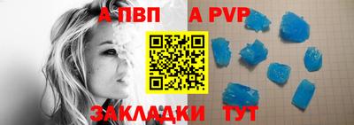 круглые Кандалакша