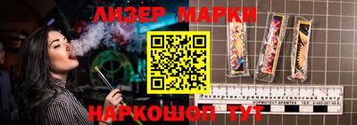 круглые Кандалакша