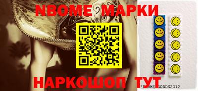 круглые Кандалакша