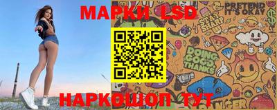круглые Кандалакша