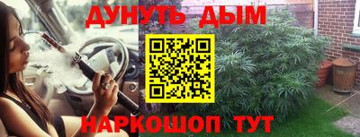 круглые Кандалакша