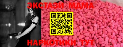 MDMA Premium VHQ Канаш