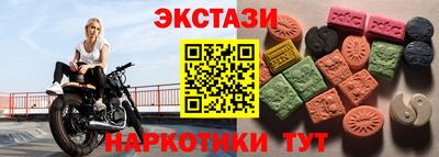 круглые Кандалакша