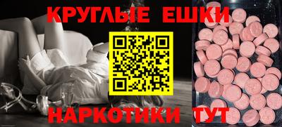 MDMA Premium VHQ Канаш