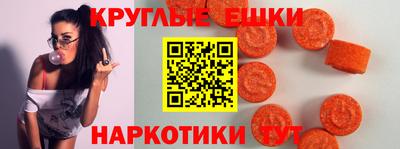 круглые Кандалакша