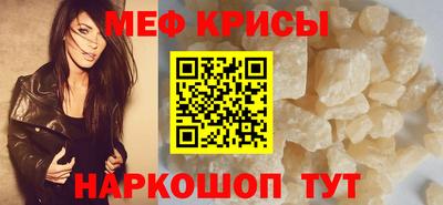 круглые Кандалакша