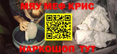 круглые Кандалакша