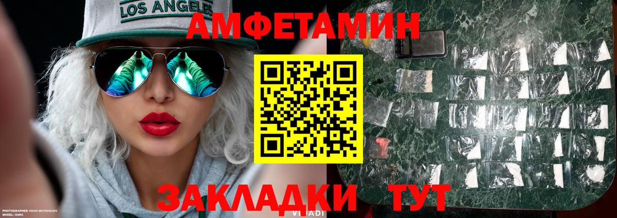 Первитин кристалл Дербент