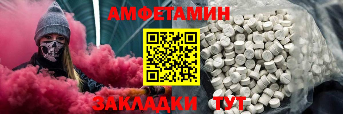 МЕФ Дербент