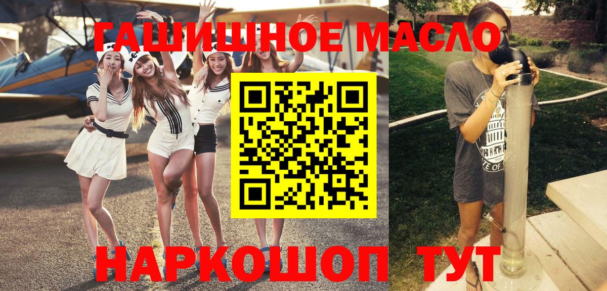 ТГК вейп с тгк Дербент
