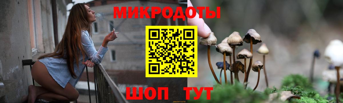 Дербент  Галлюциногенные грибы мухоморы  Псилоцибиновые грибы мухоморы  Вход с VPN 